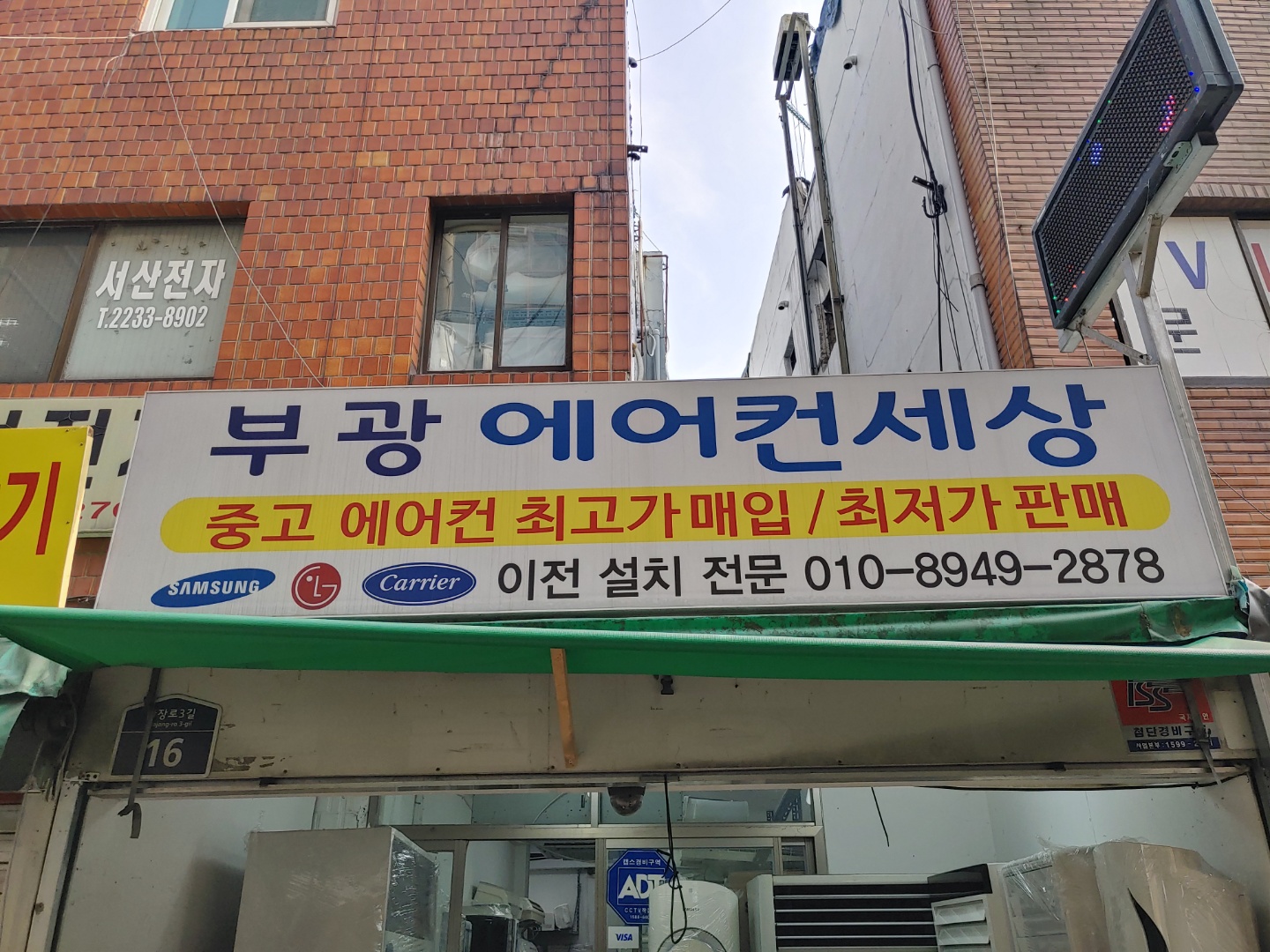 2000769928_JR5vKcVt_ce303268e4c43b0178da9bab26b5638b90c4449a.jpg 이미지크게보기