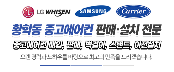 부광에어컨세상_메인문구